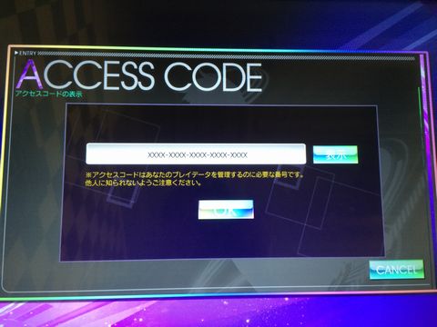 access_code_step_3.jpg